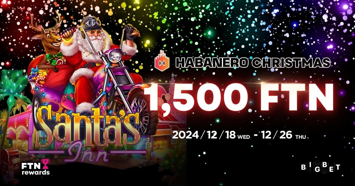 【FTN Rewards】Habanero Christmasスロットトーナメント！総賞金1,500FTN!12月トーナメント