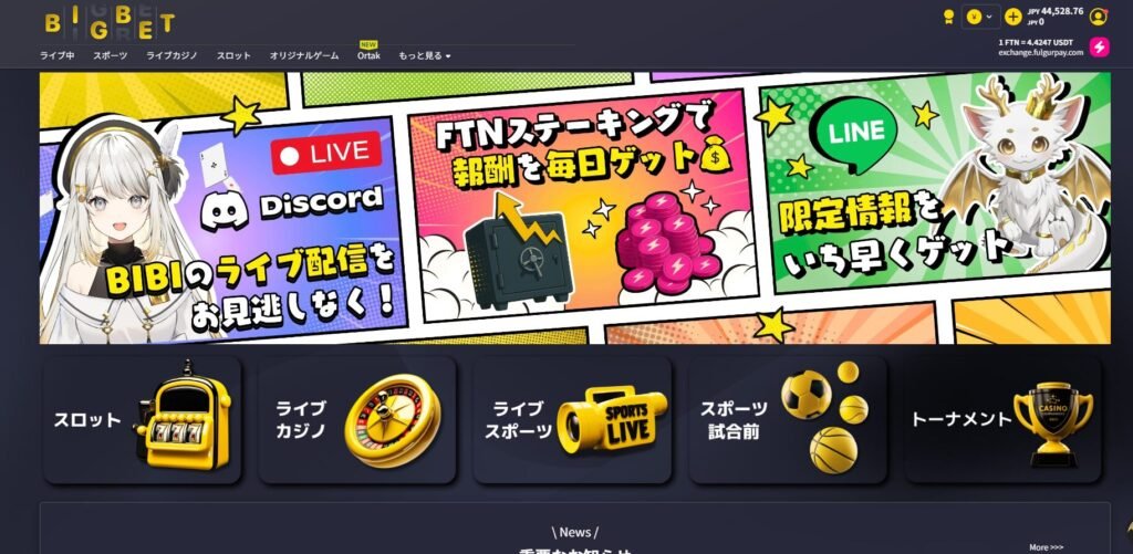 実際にやってみた!ビッグベットカジノのブラックジャック体験レビュー